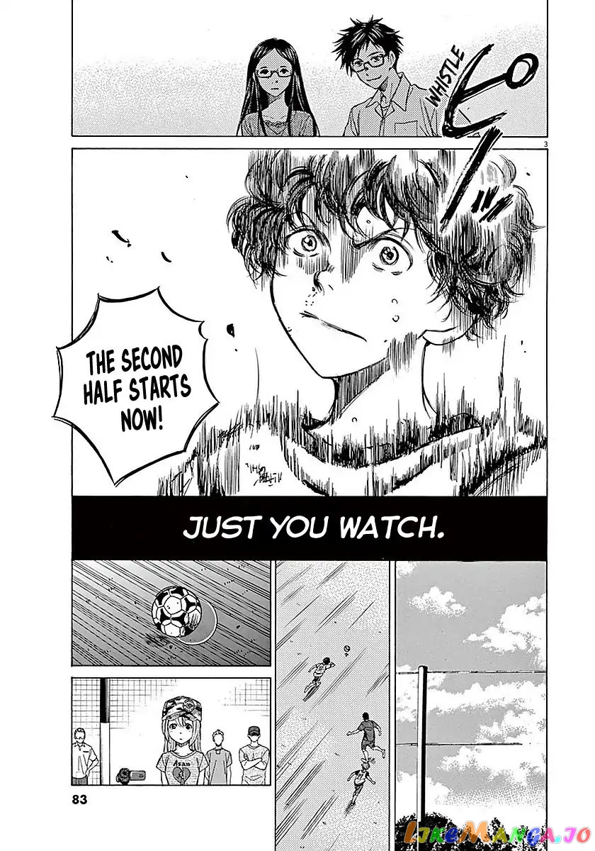 Ao Ashi, Chapter 12 image 04